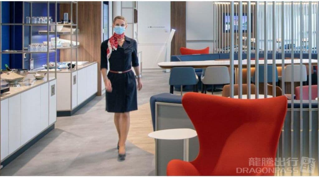 Air France Lounge - 1