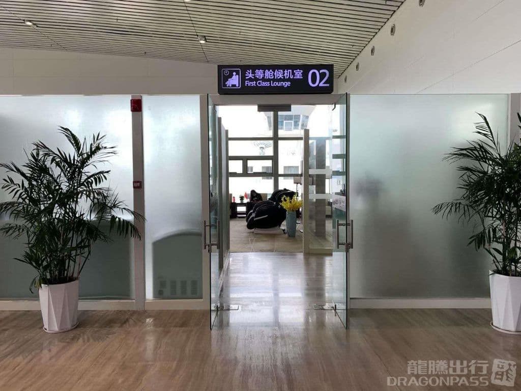 First Class Lounge 02 - 1