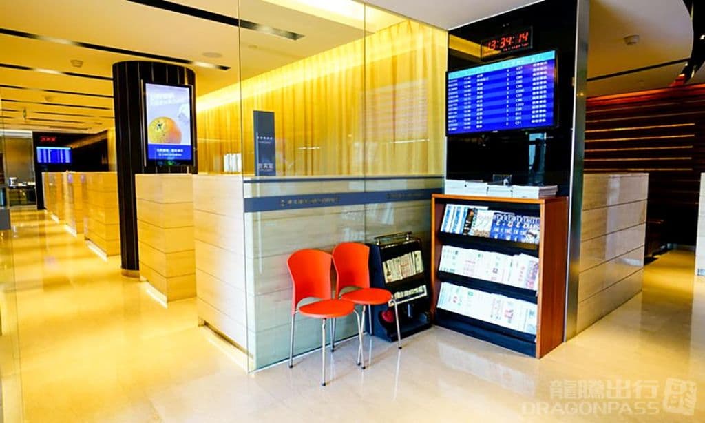 First Class Lounge No.9 - 3