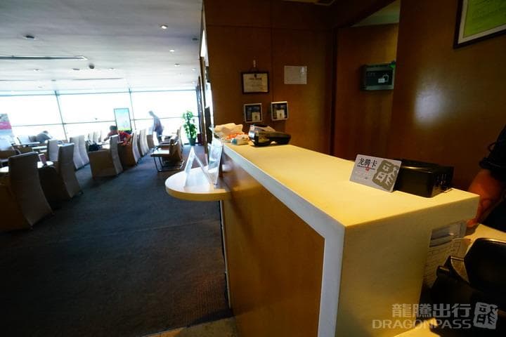 First Class Lounge No.73 - 1