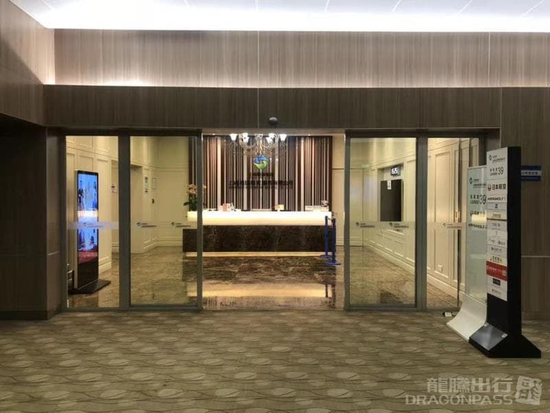 First Class Lounge No.39 - 2