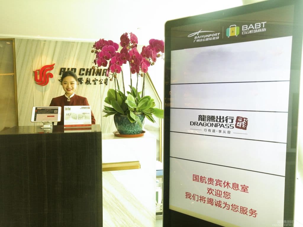 Air China First Class Lounge - 1