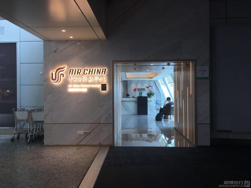 Air China First Class Lounge - 2