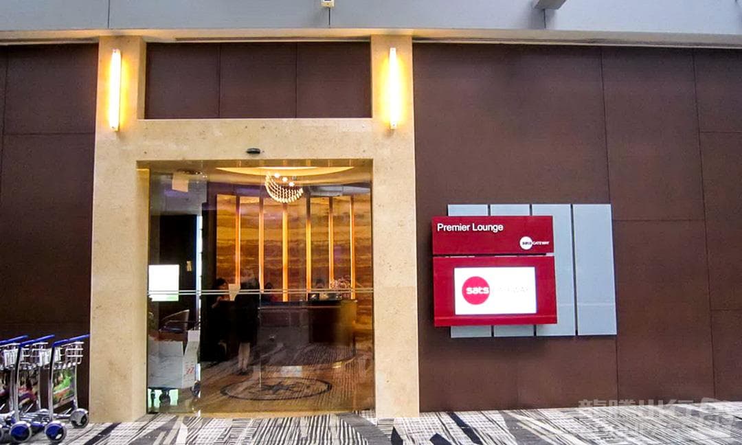 SATS Premier Lounge (T3) - 1