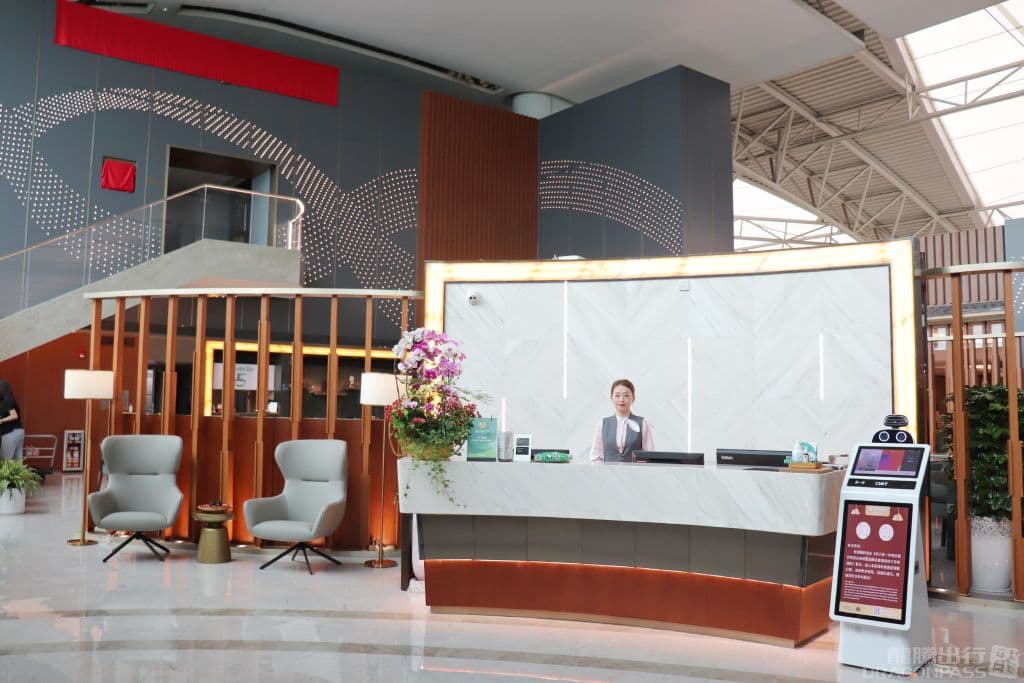 Premium Lounge - 1