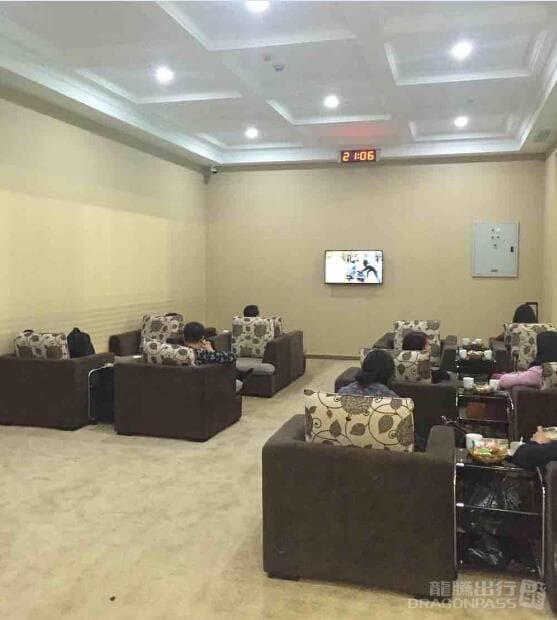First Class Lounge - 1