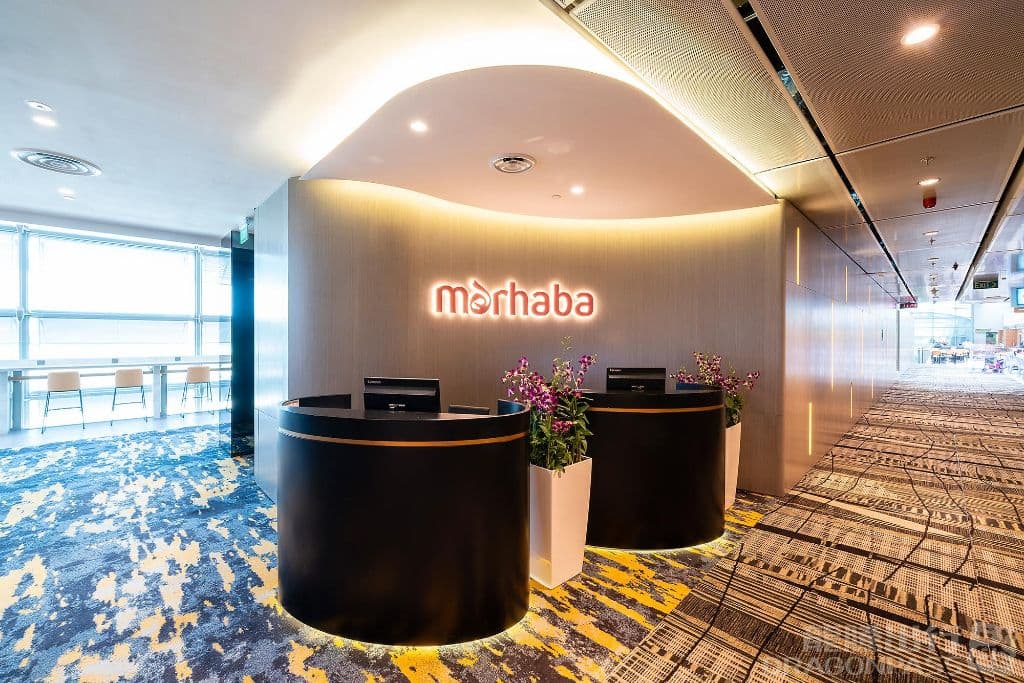 Marhaba Lounge (T3) - 1