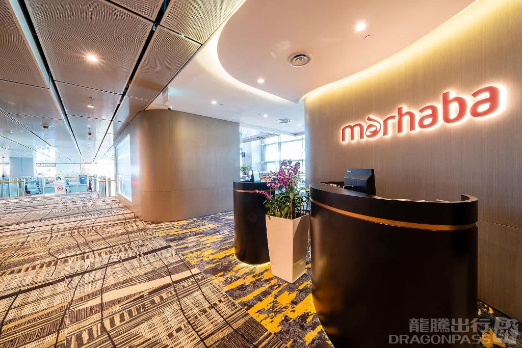 Marhaba Lounge (T3) - 4