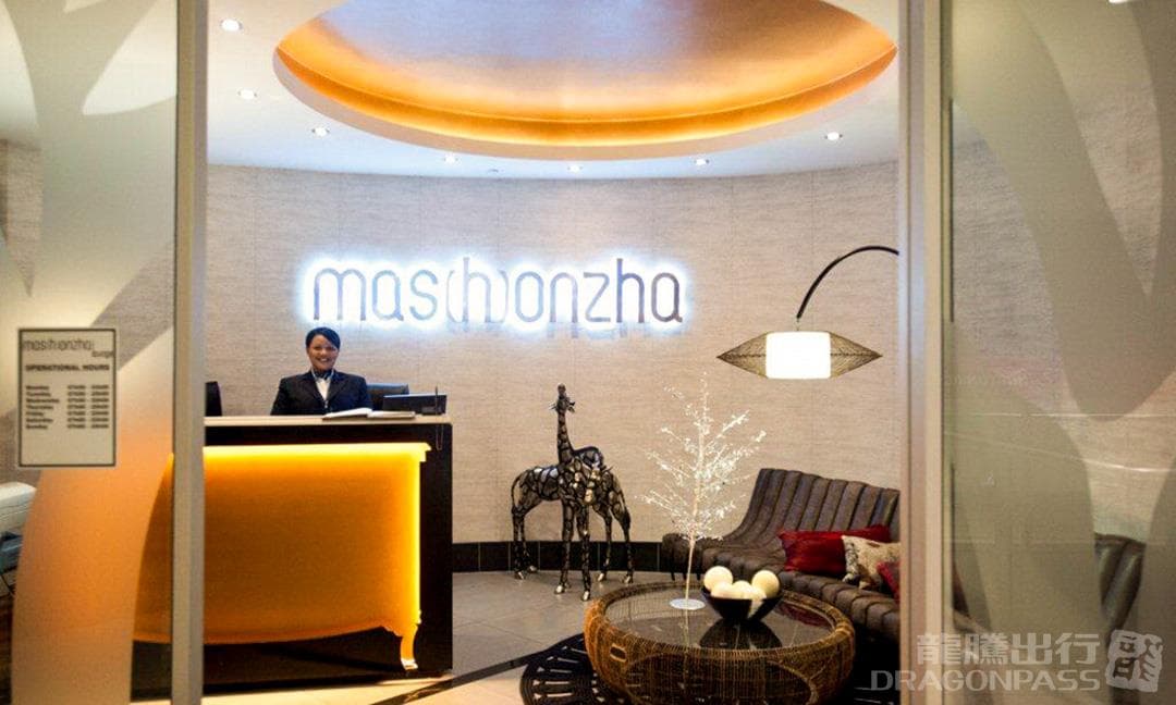 Mashonzha Lounge - 2