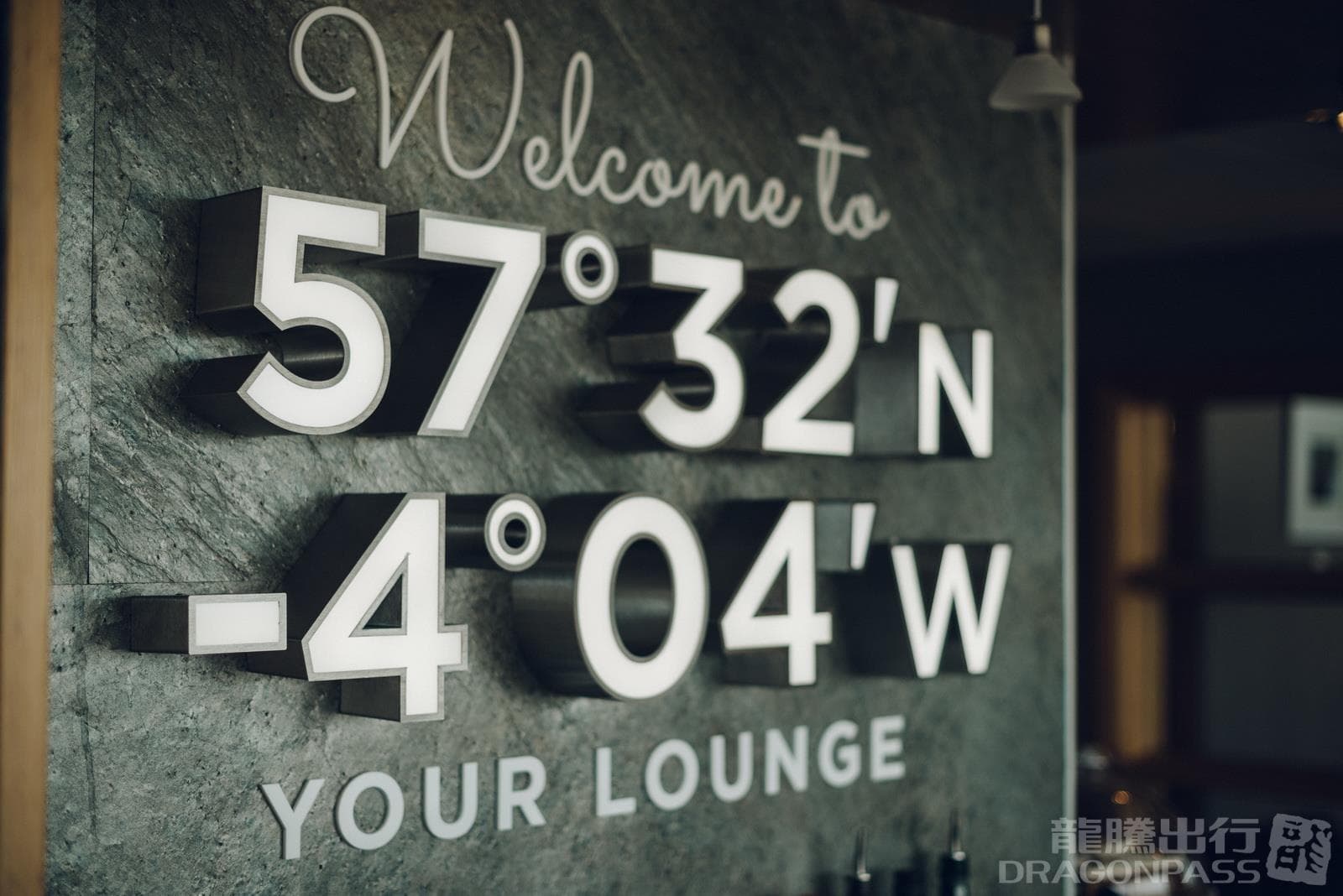 Aspire Lounge - 1