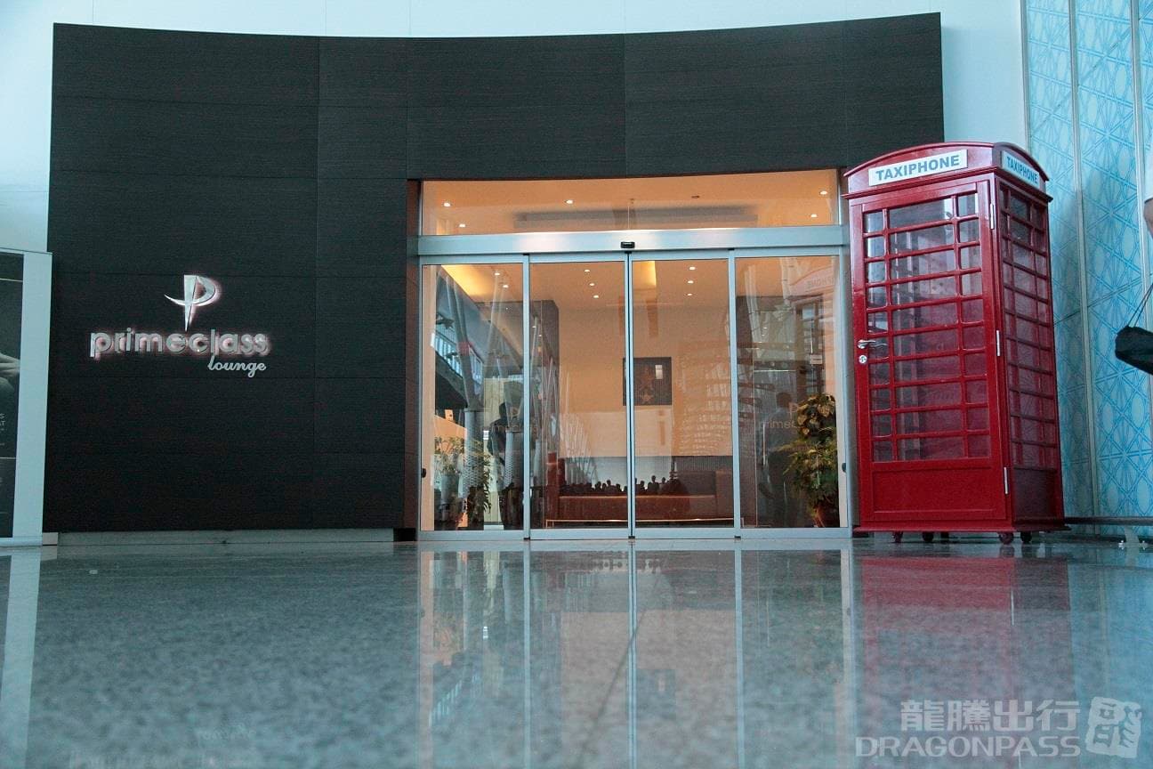 Primeclass CIP Lounge - 1