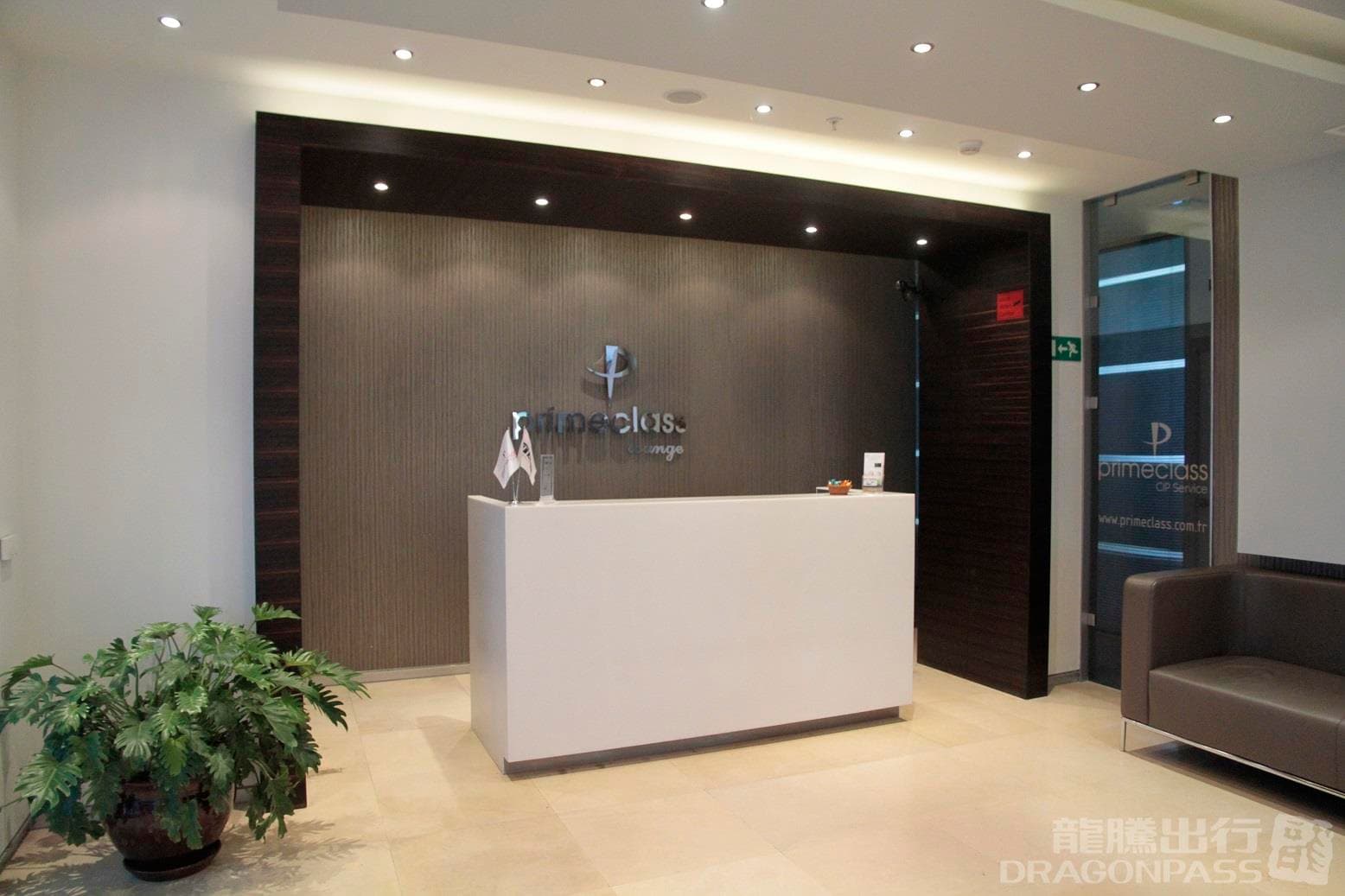 Primeclass CIP Lounge - 2