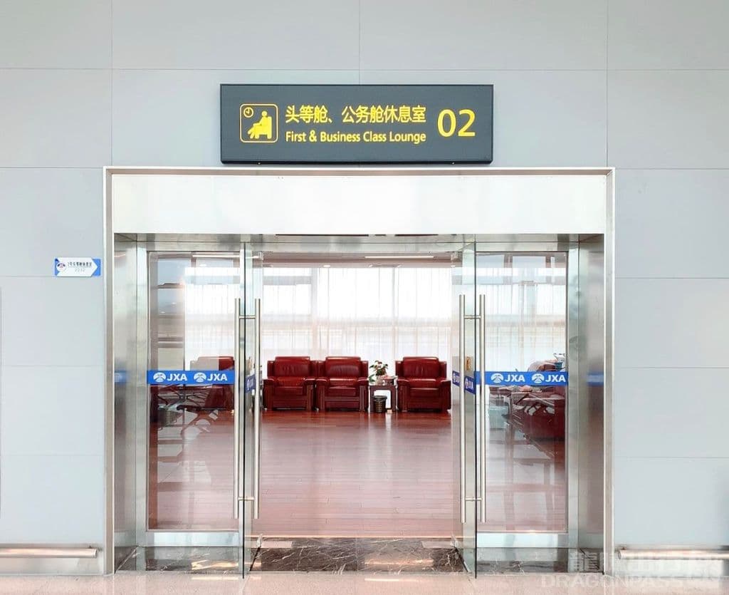 First Class Lounge - 1