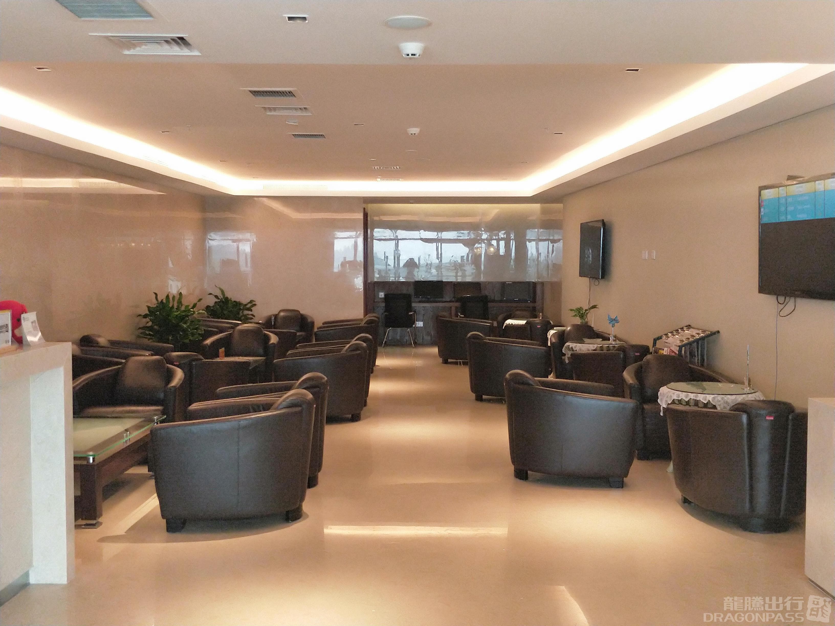 First Class/Business Class Lounge (Intl) - 1