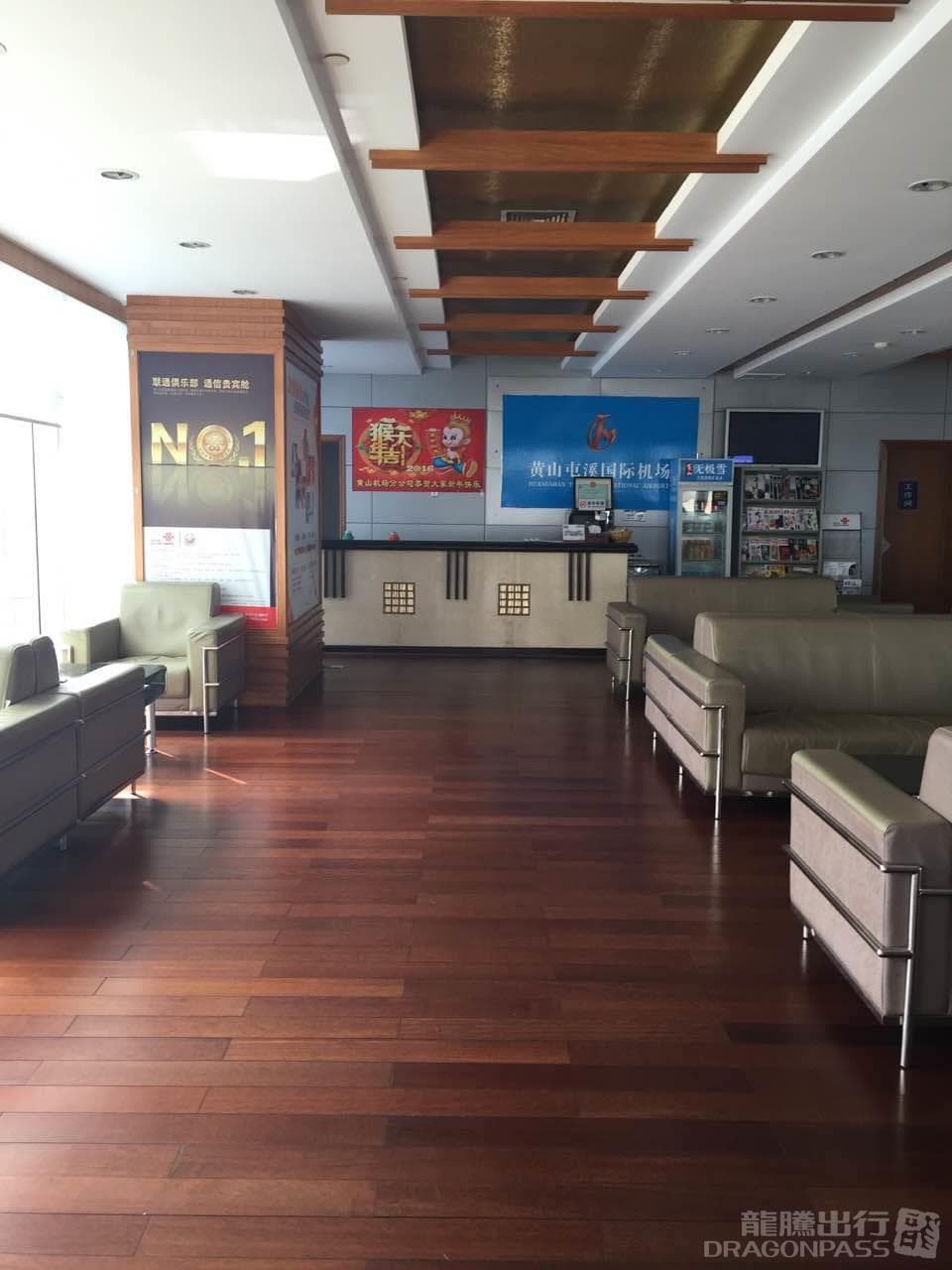 First Class Lounge - 2