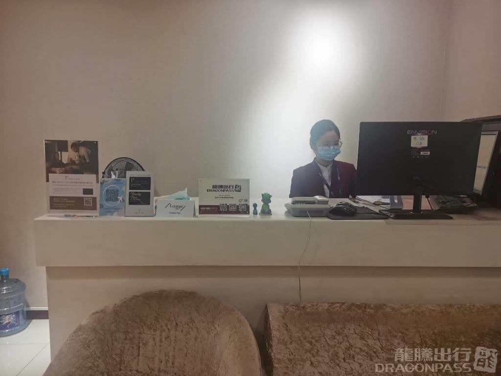 First Class Lounge - 3