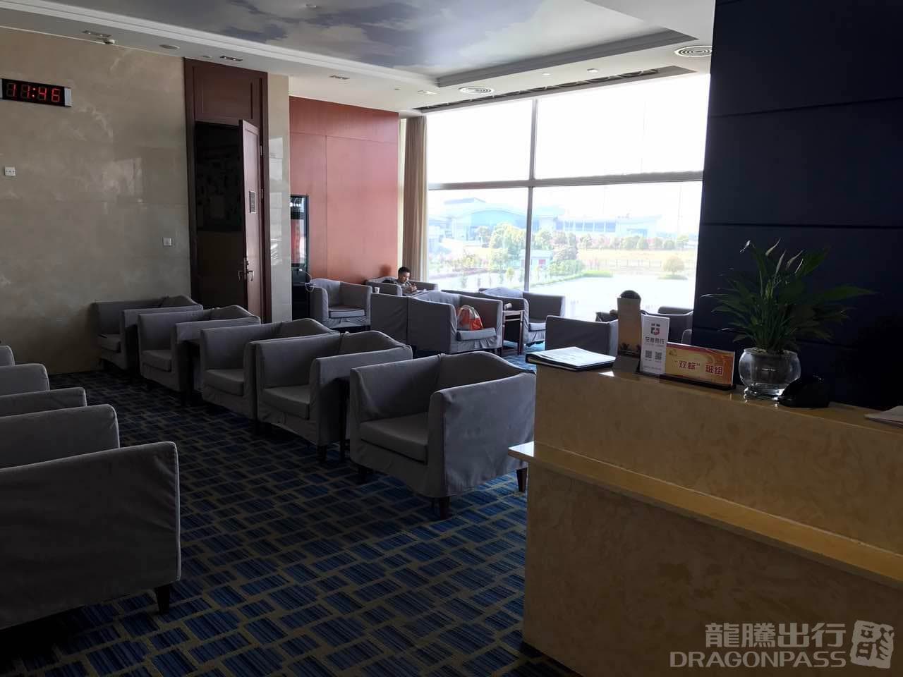 First Class Lounge - 3