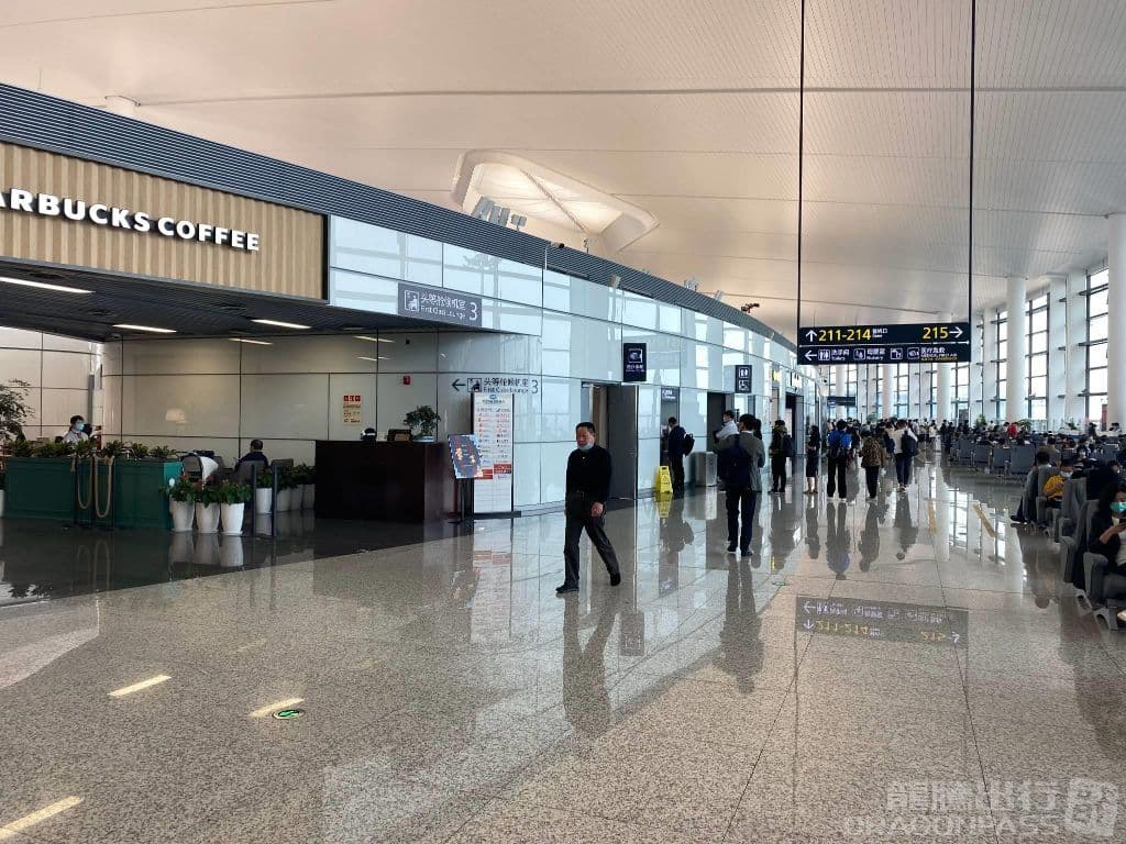 First Class Lounge No. 3(T2 Domestic) - 2