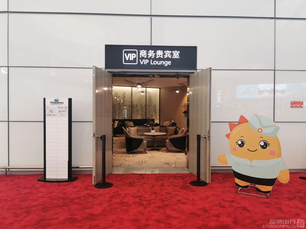 Busines Lounge - 3