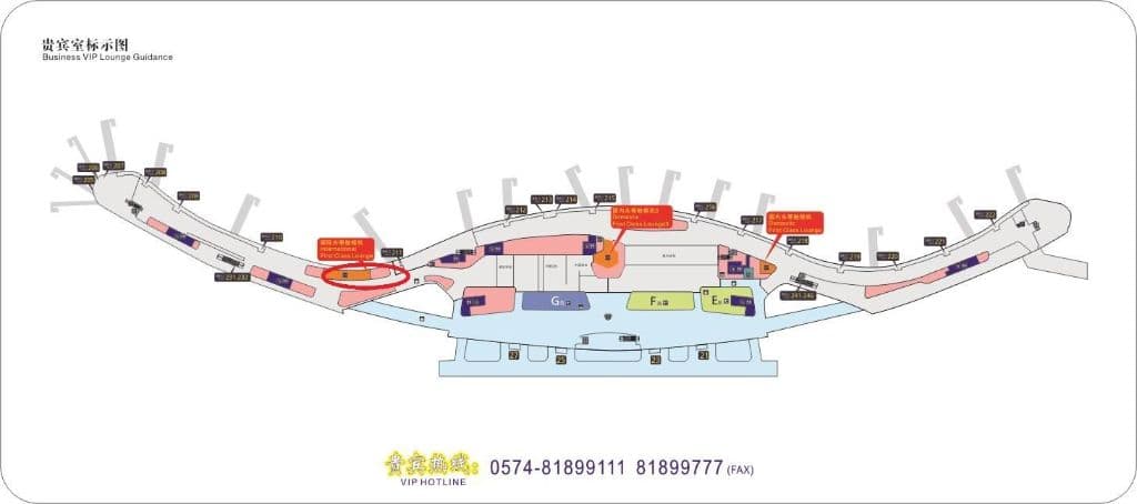 First Class Lounge - 2