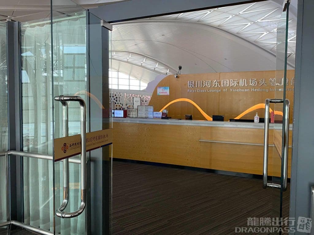 First Class Lounge - 3