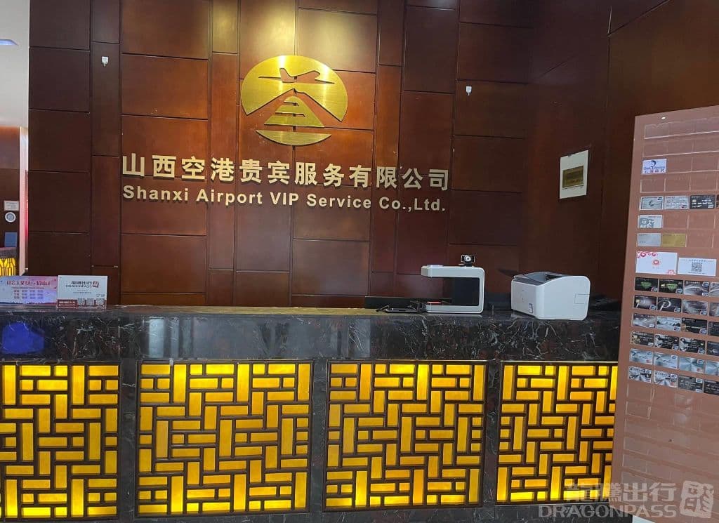 First & Business Class Lounge - 2