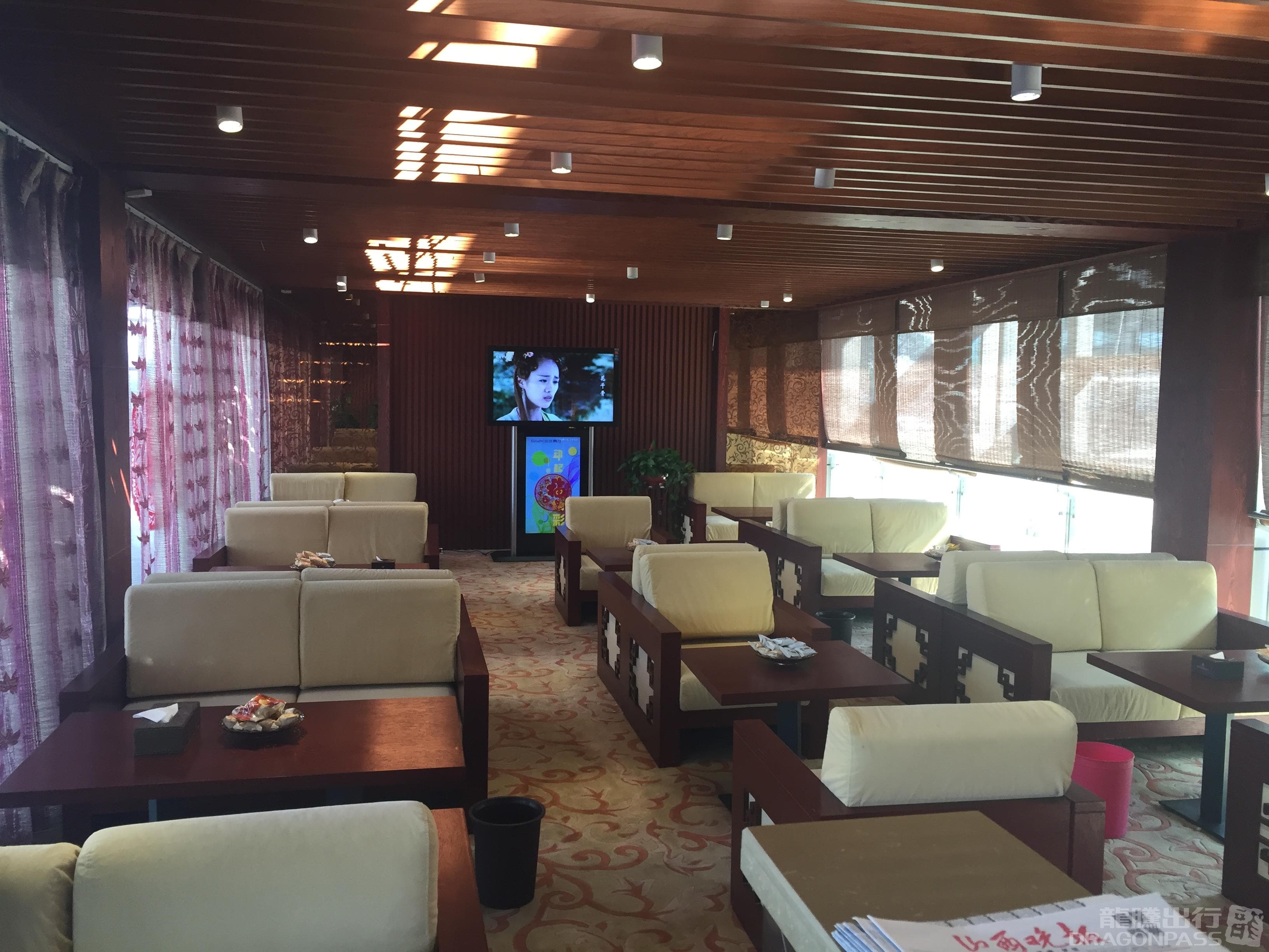 First Class Lounge - 2
