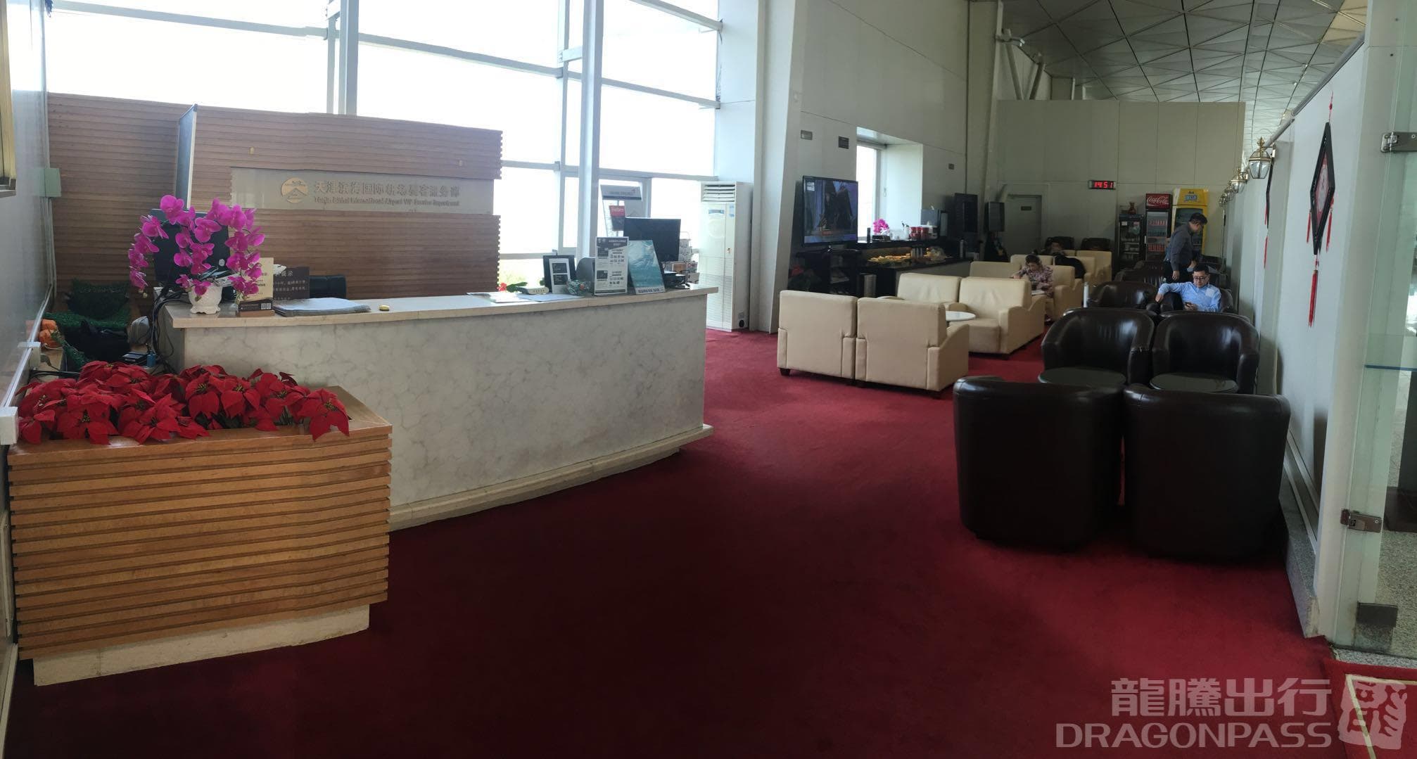 First Class Lounge - 2