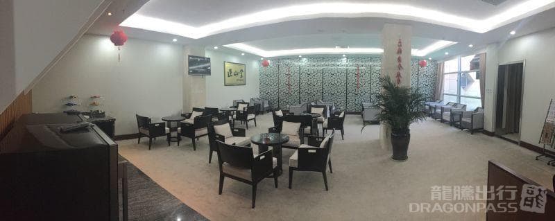 First Class Lounge - 1