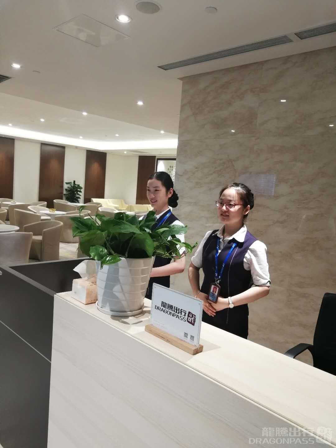 First Class Lounge - 1