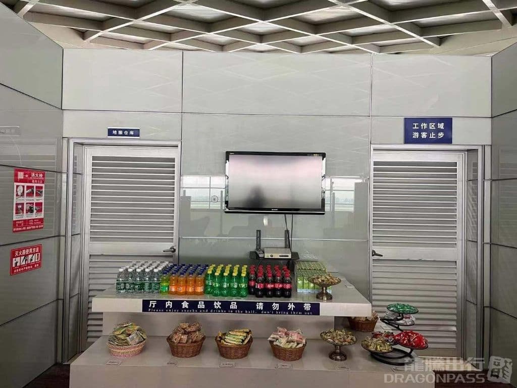 First Class Lounge - 3