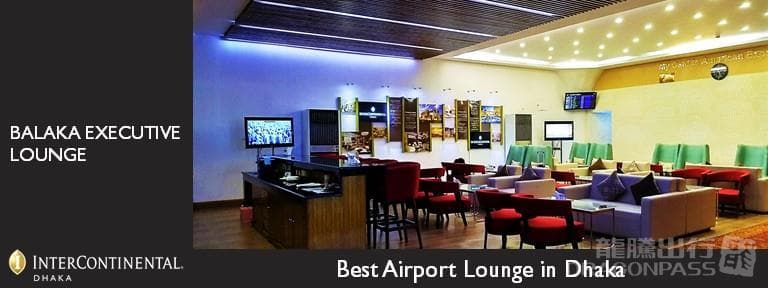 Balaka Executive Lounge - 1