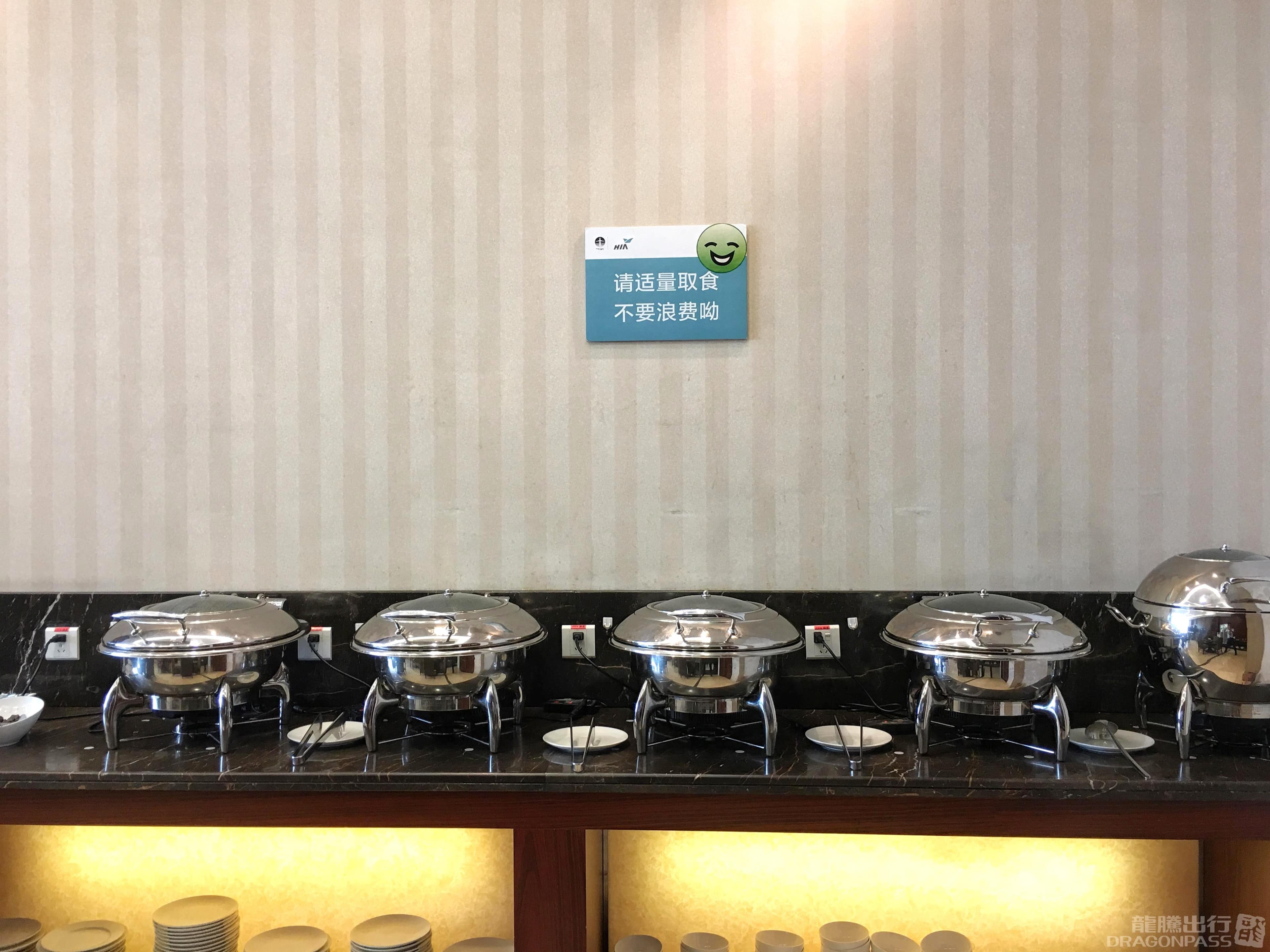 Yi Xing VIP Lounge No.6 - 4