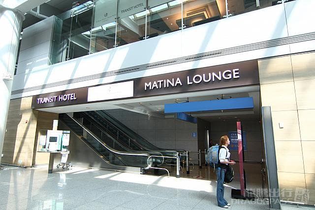 Matina Lounge (East Wing) - 1