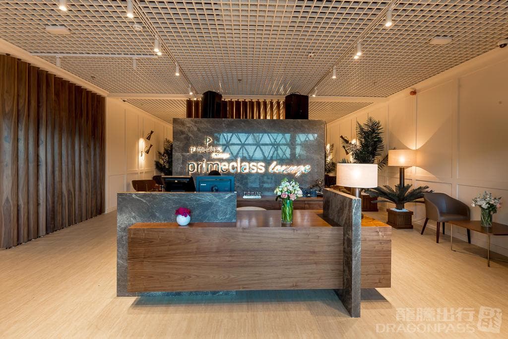 Primeclass Lounge - 1