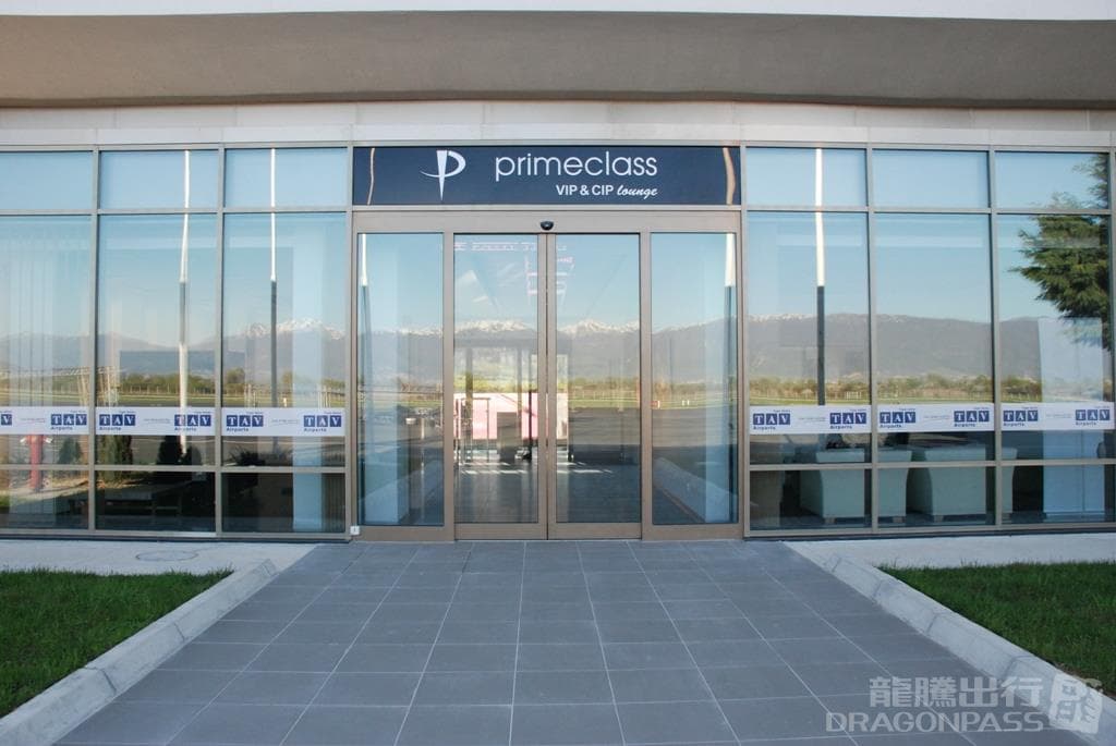 Primeclass Lounge - 1