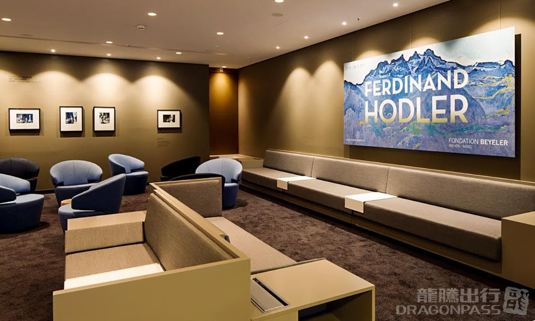 Aspire ONE Lounge - 3