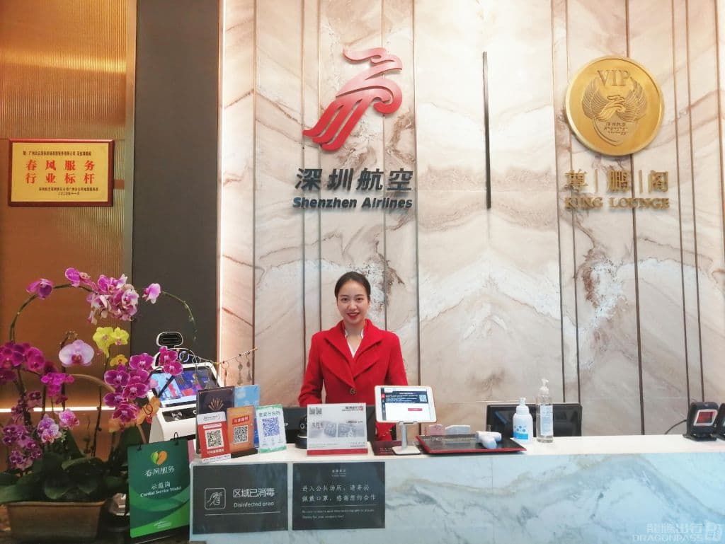 Shenzhen Airlines Premium Lounge - 2