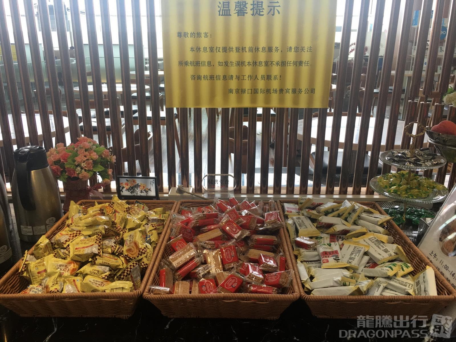 V6 Business Lounge - 2