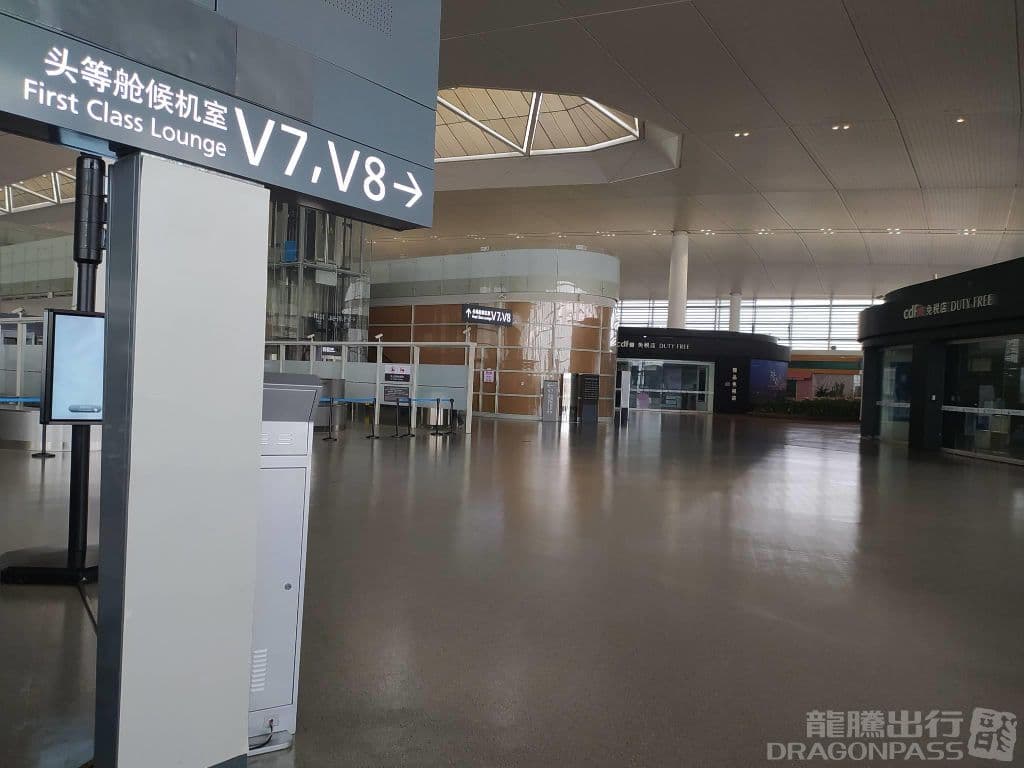 V7 International First Class Lounge - 2