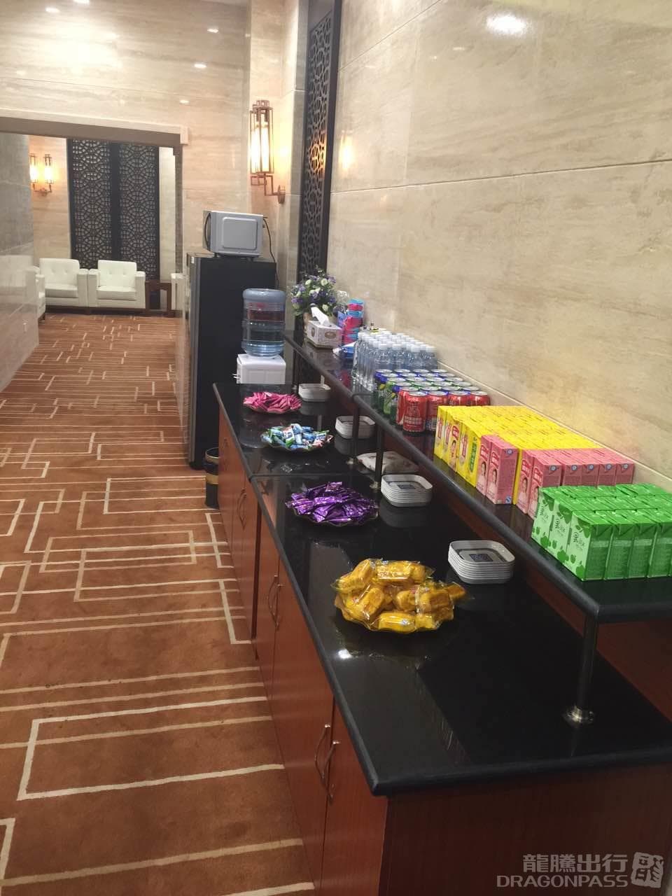 First Class Lounge - 1