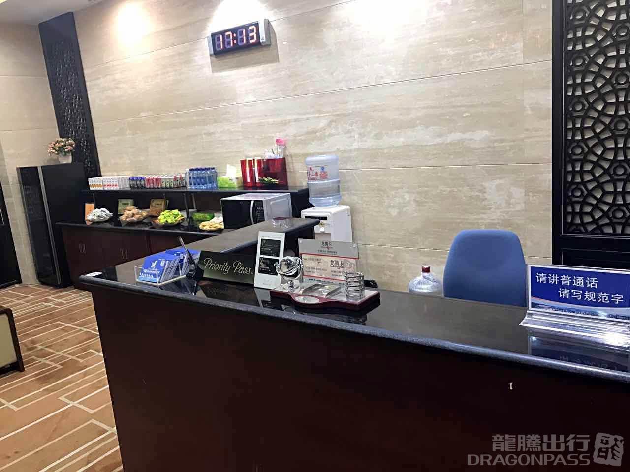 First Class Lounge - 3