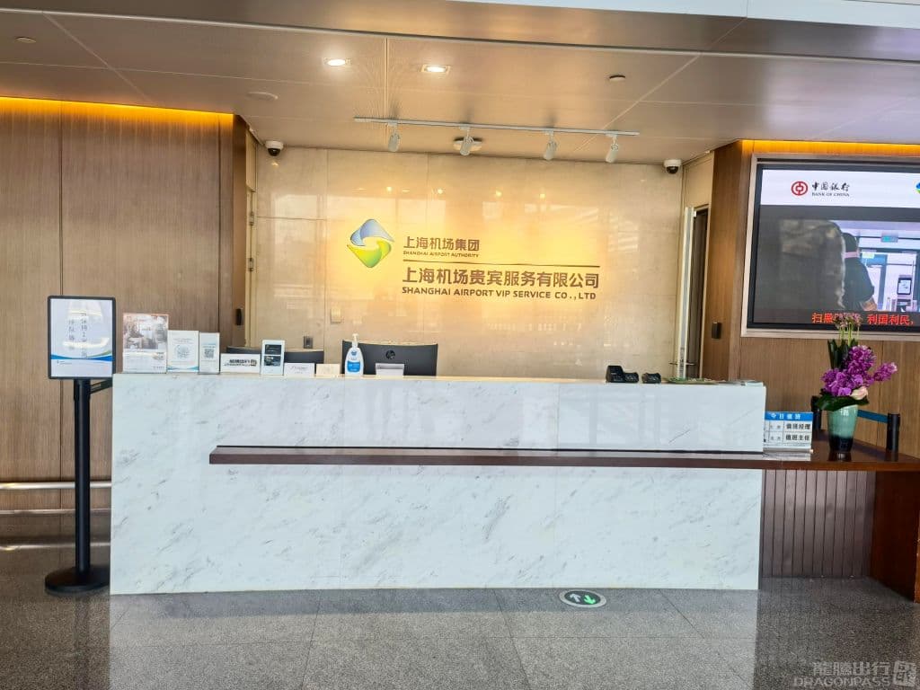 Reception Area Gate 6 - 1