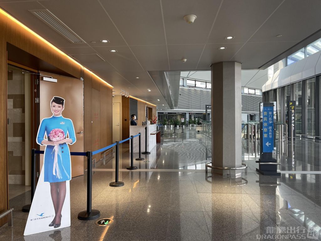 Reception Area Gate 6 - 3