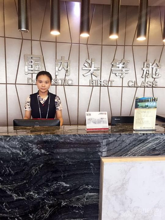 First Class Lounge - 2