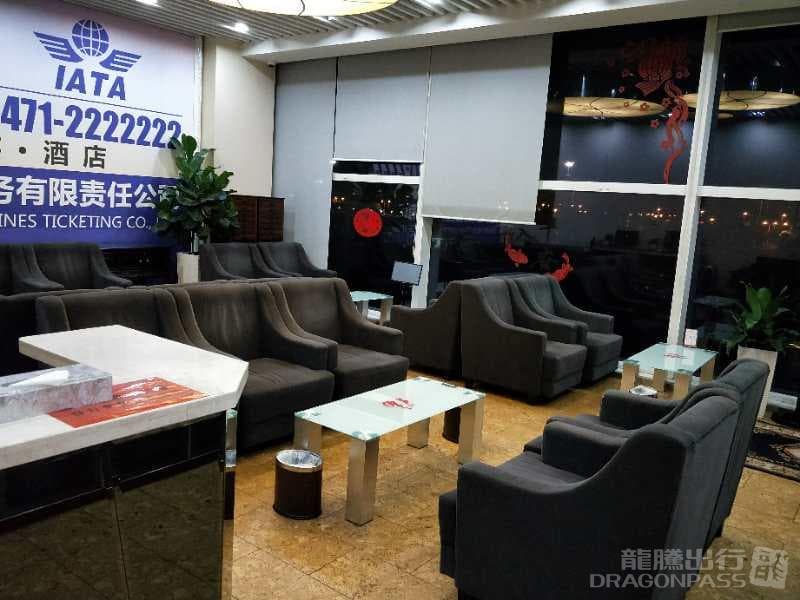 First Class Lounge No.3 - 2