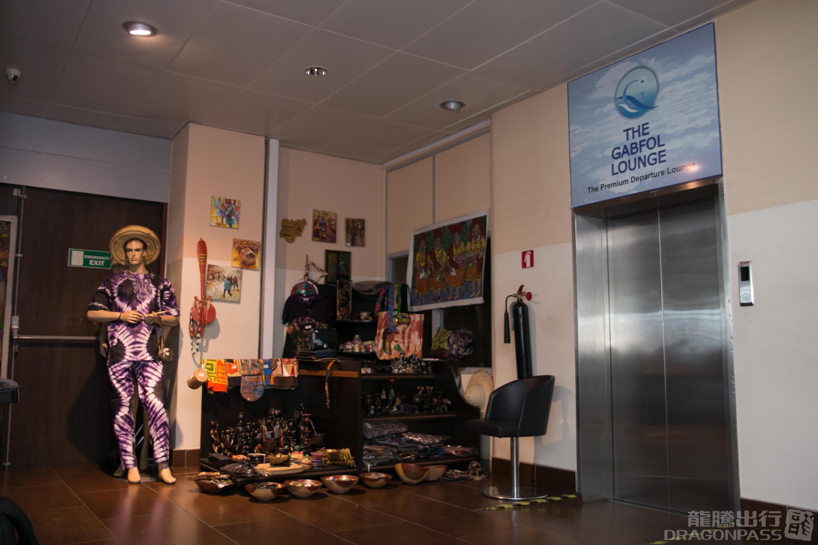 The Gabfol Lounge - 1