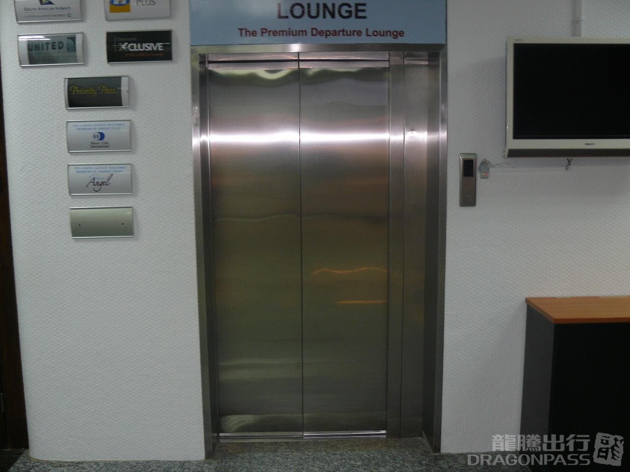 The Gabfol Lounge - 3