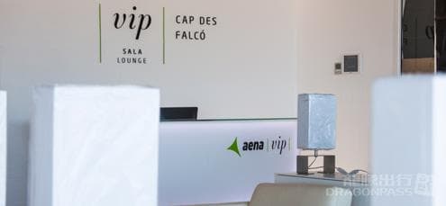 Sala VIP Cap des Falco - 1