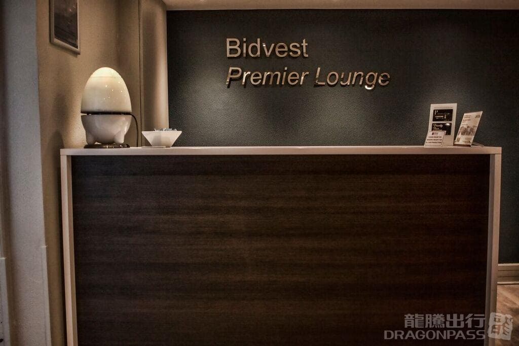 Bidvest Premier Lounge - 1